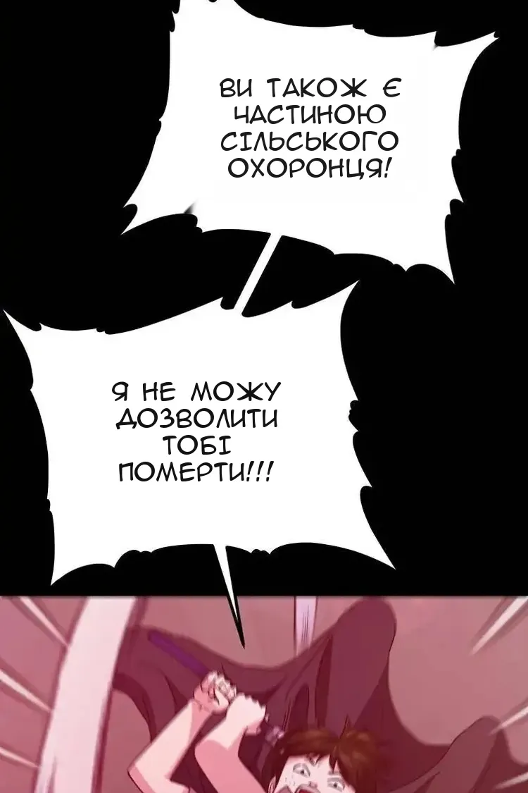 Сторінка 34