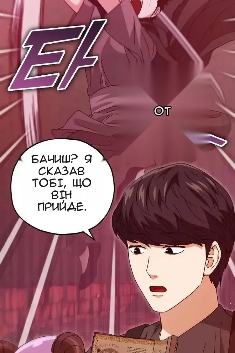 Сторінка 35