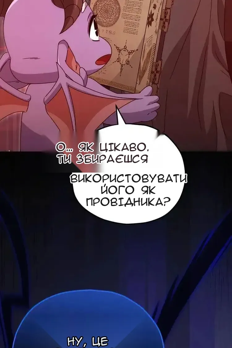 Сторінка 36