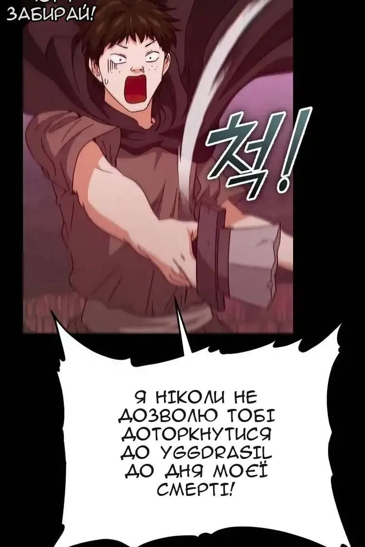 Сторінка 41