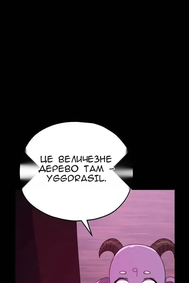 Сторінка 43