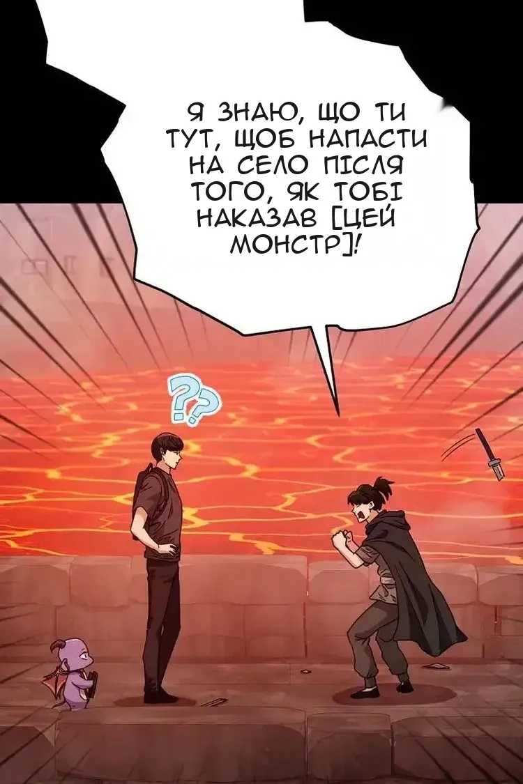 Сторінка 45