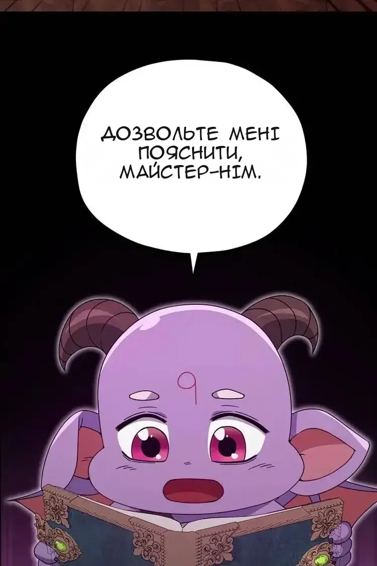 Сторінка 46