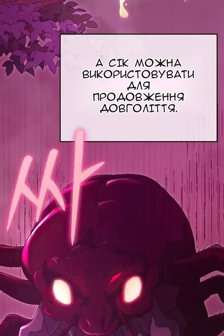Сторінка 49