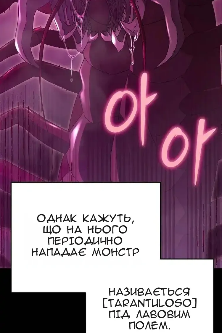 Сторінка 50