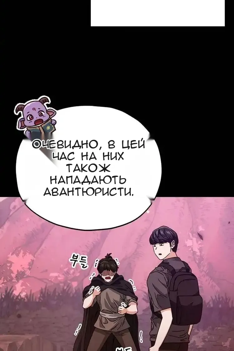 Сторінка 51