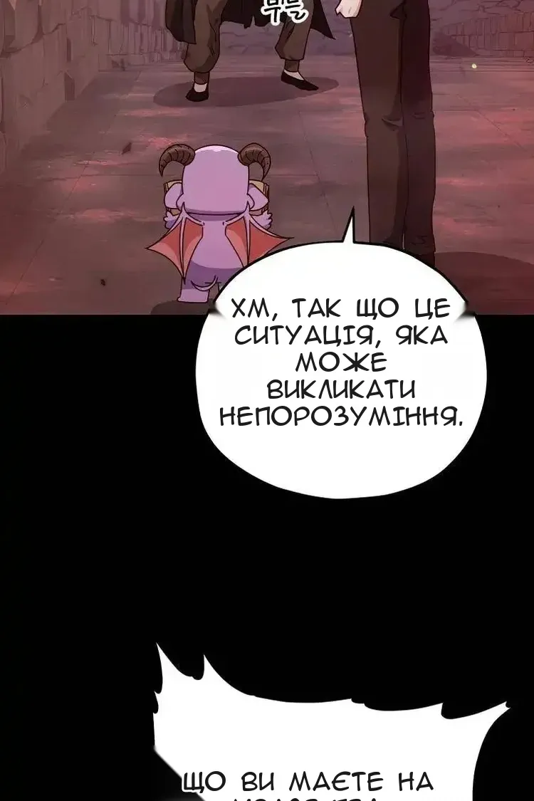 Сторінка 52