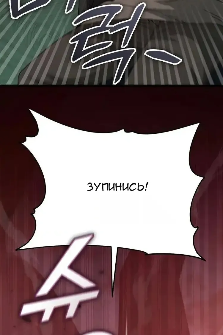 Сторінка 54