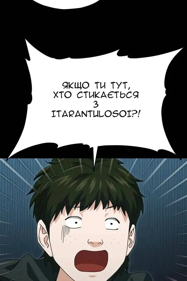 Сторінка 58