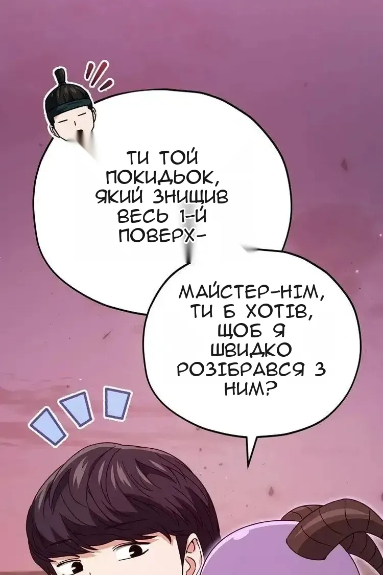 Сторінка 62