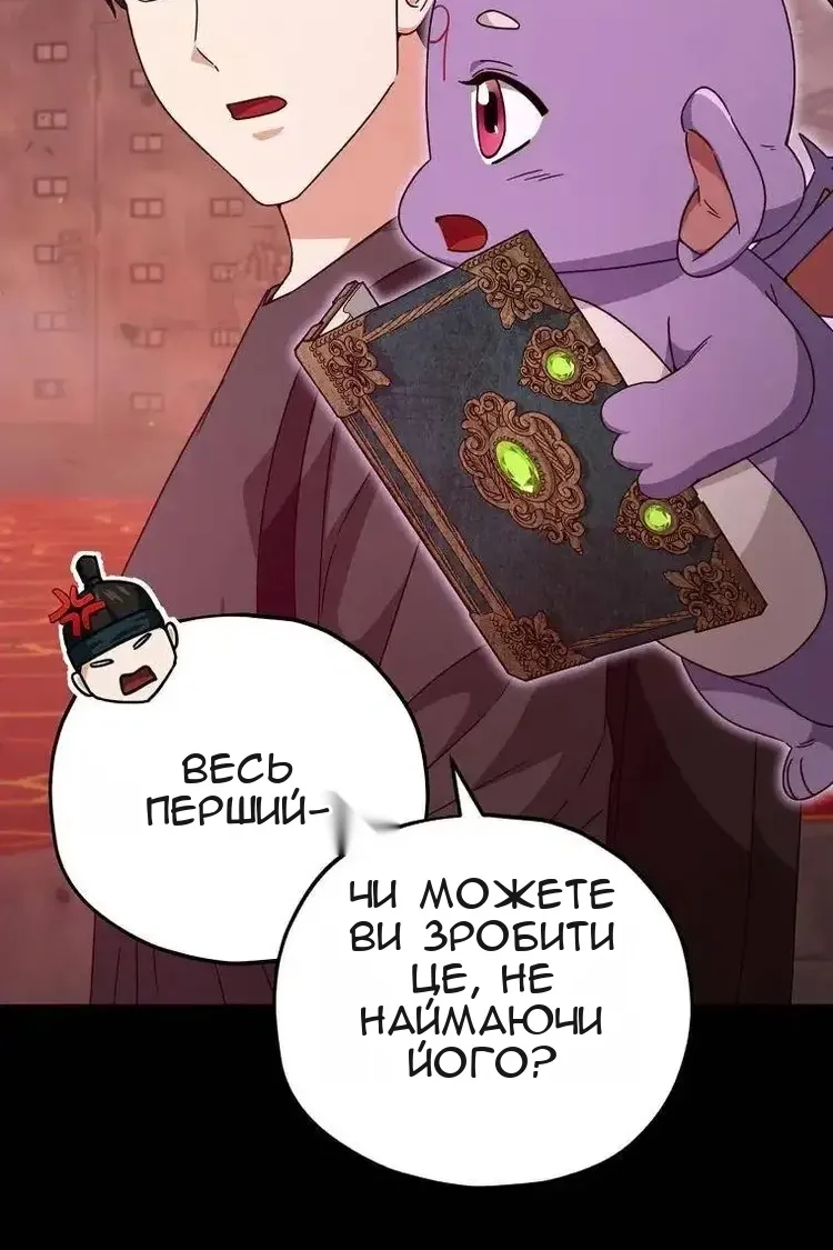 Сторінка 63