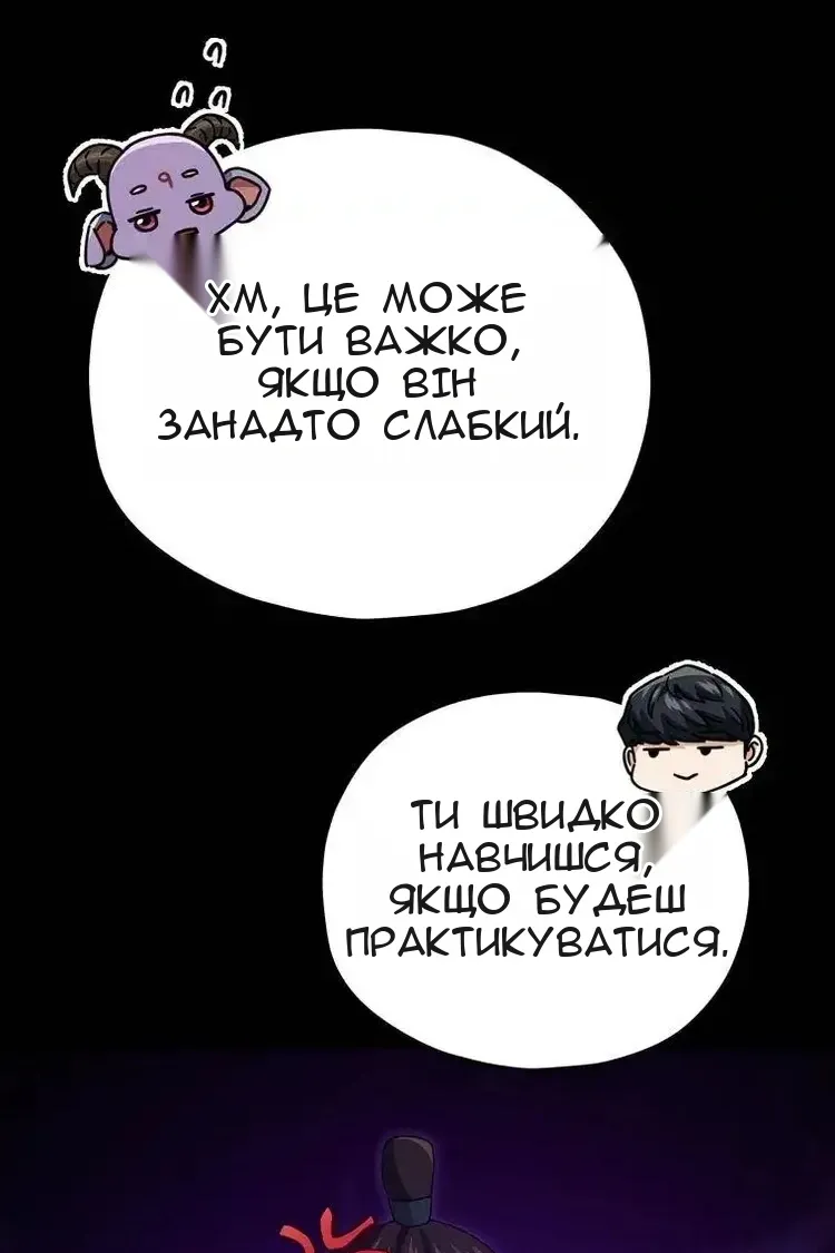 Сторінка 64