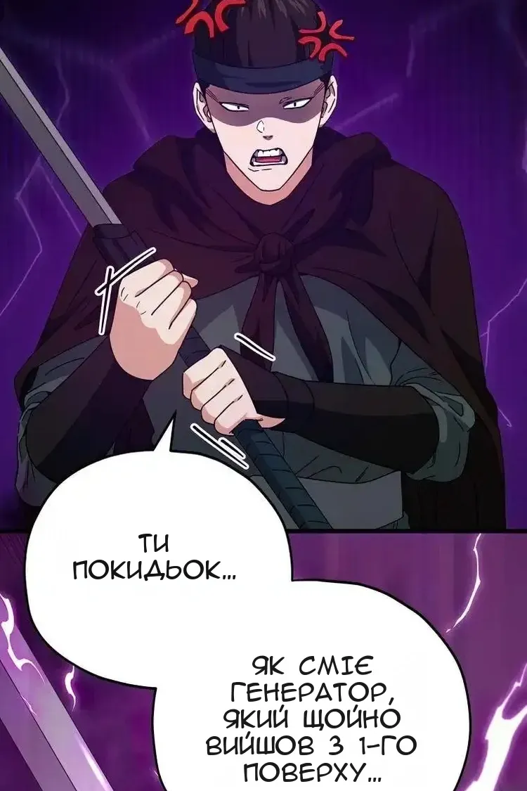 Сторінка 65