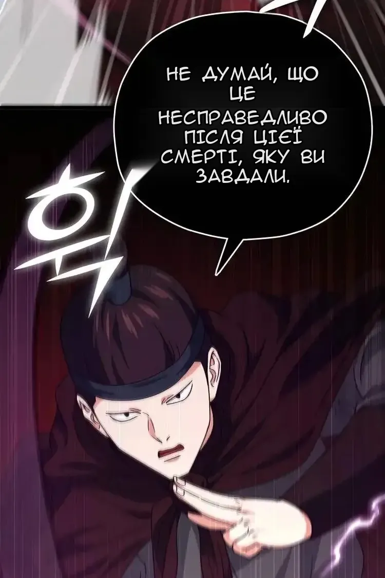 Сторінка 69