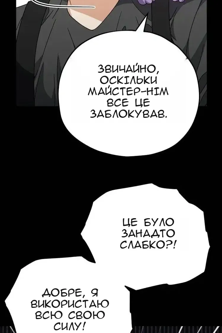 Сторінка 72