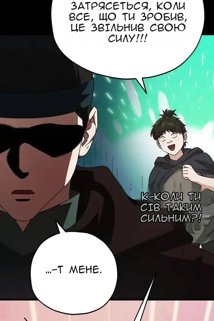 Сторінка 77