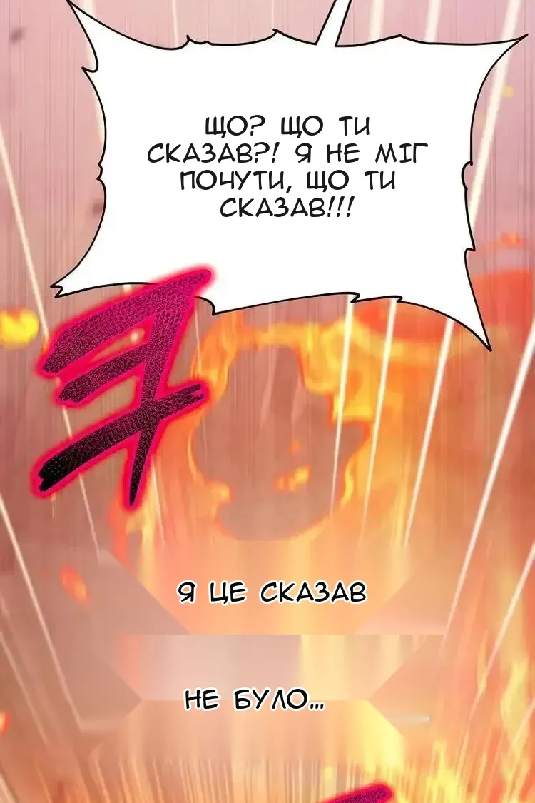 Сторінка 78
