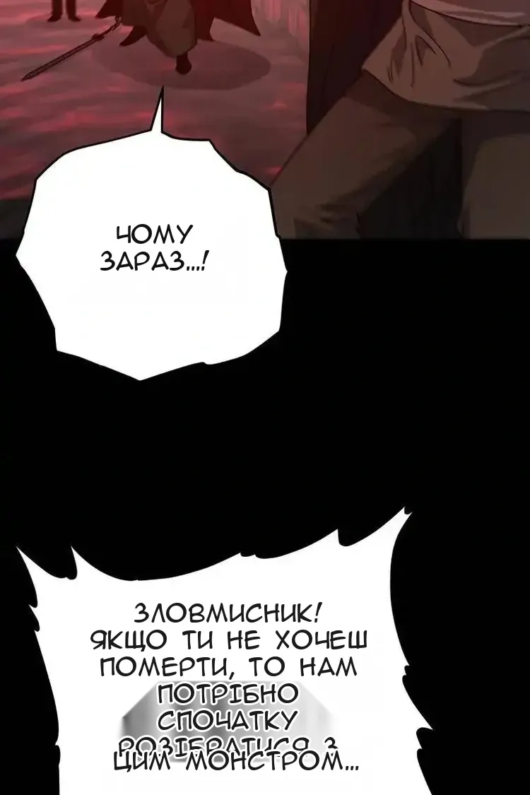 Сторінка 84