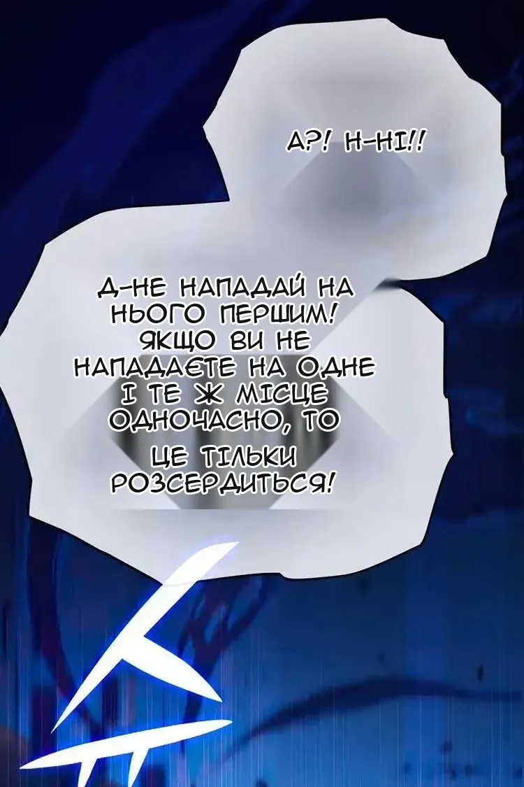 Сторінка 86