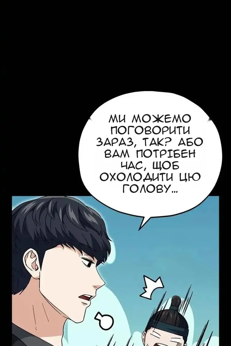 Сторінка 96