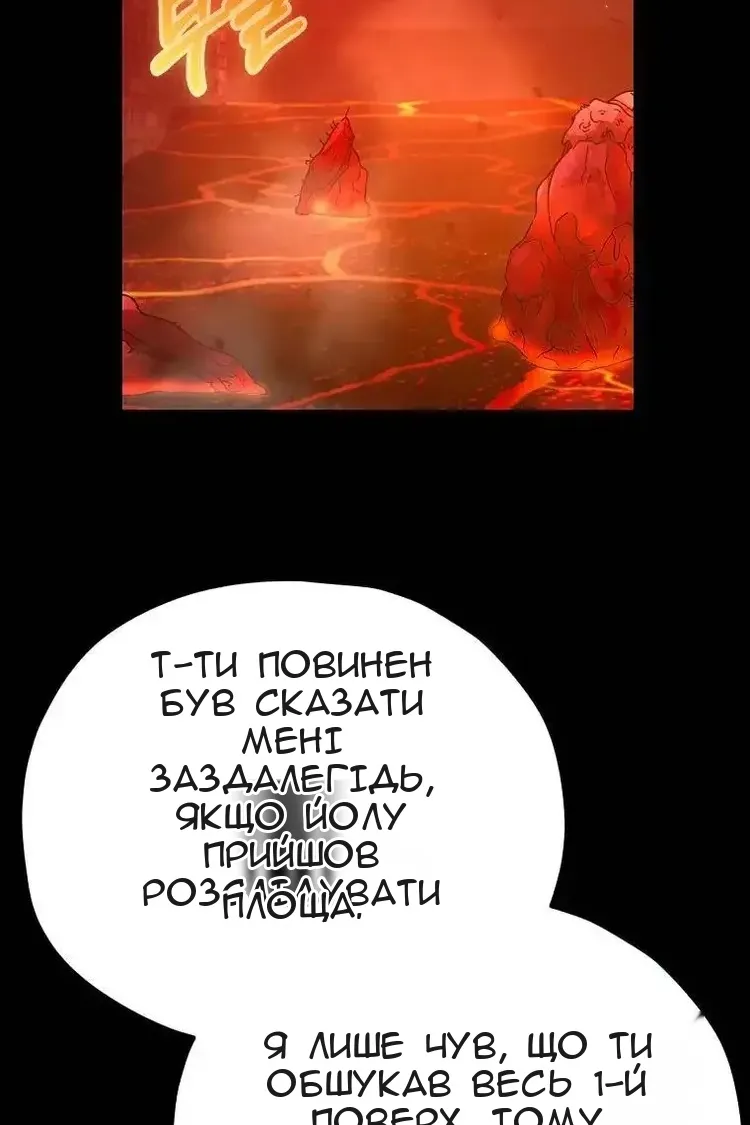 Сторінка 100