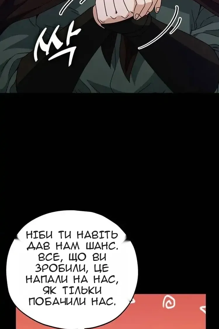 Сторінка 102