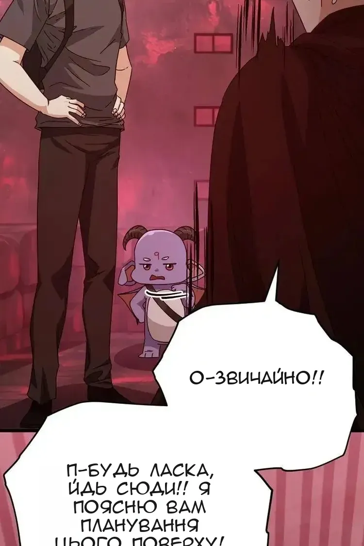 Сторінка 105
