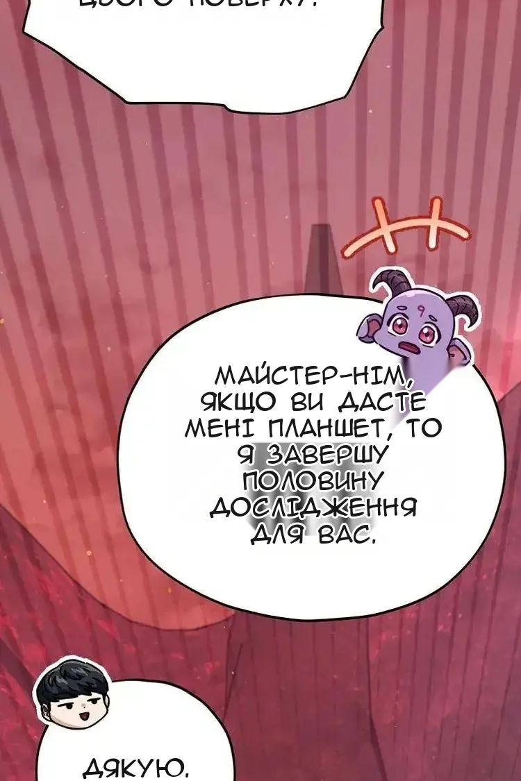 Сторінка 106