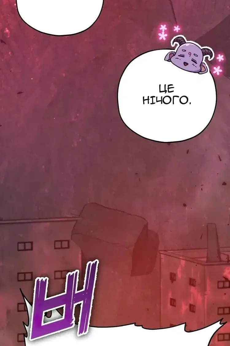 Сторінка 107