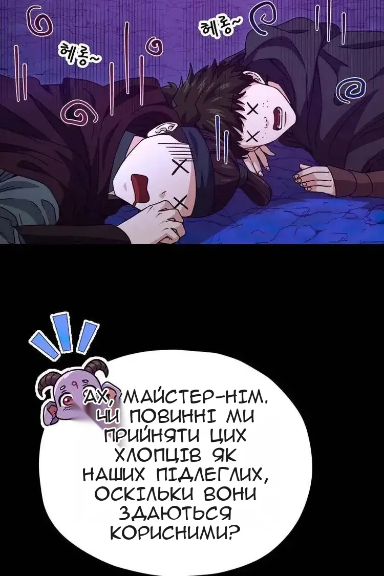 Сторінка 112