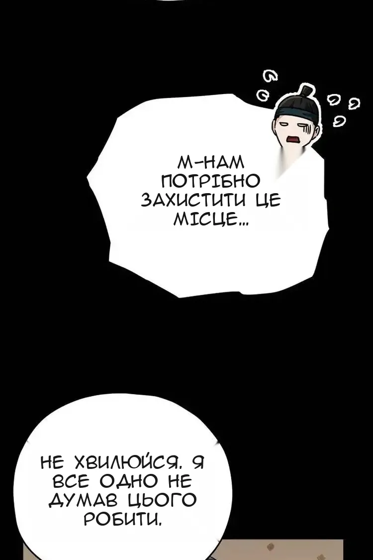 Сторінка 113