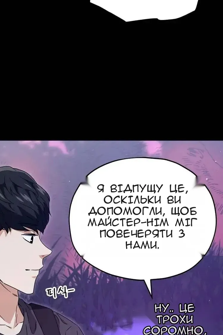 Сторінка 115