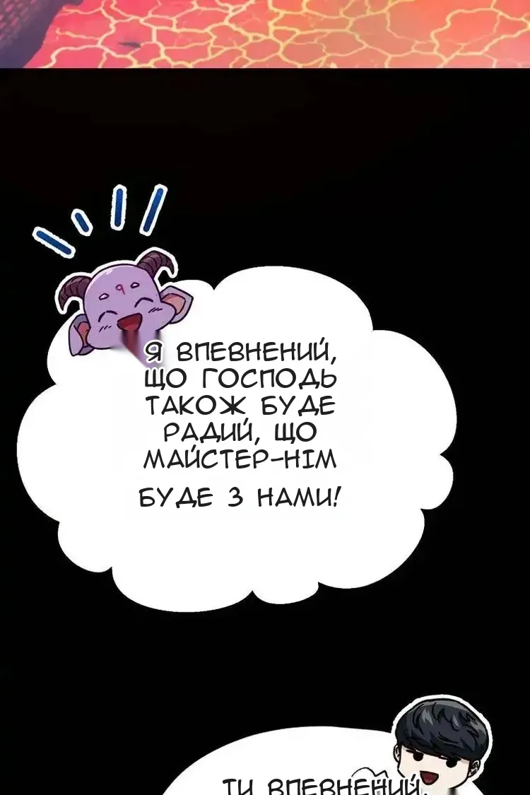 Сторінка 118