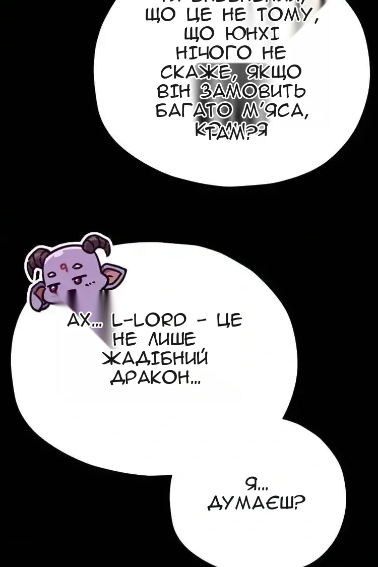 Сторінка 119