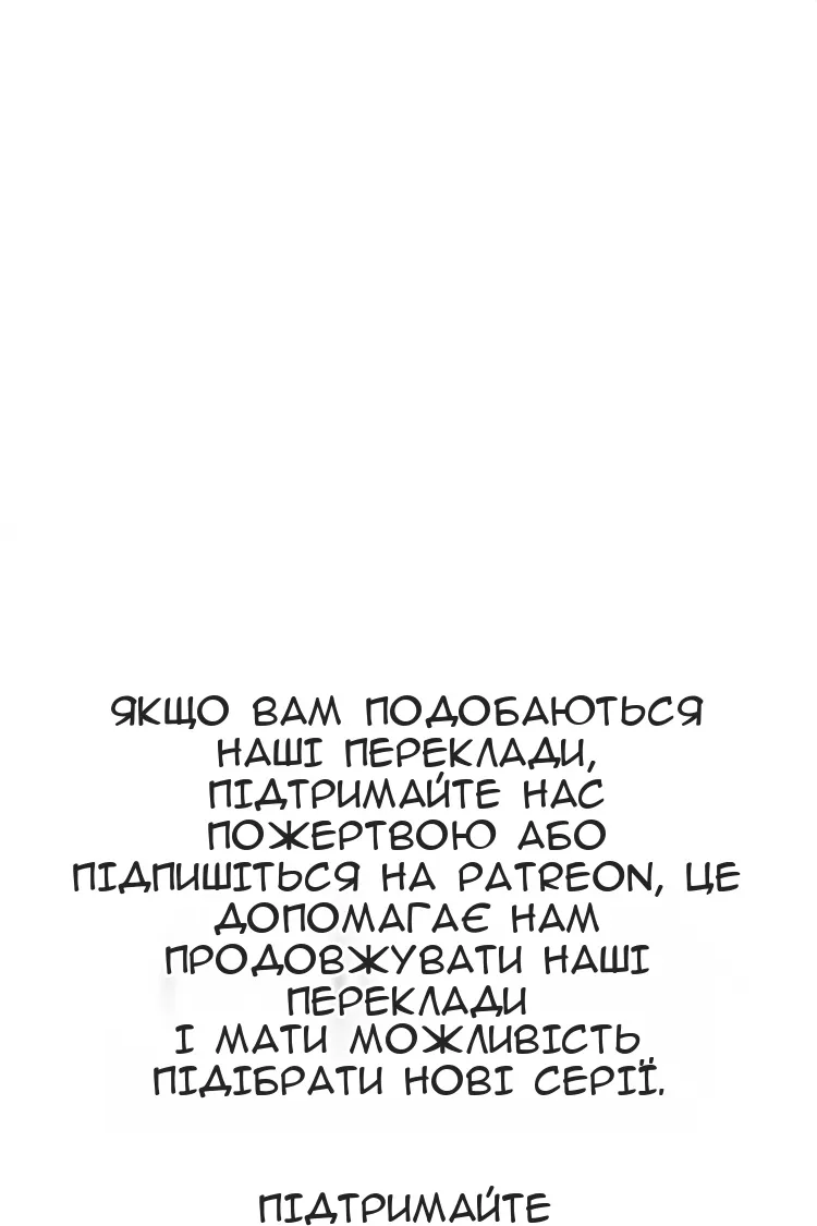 Сторінка 127