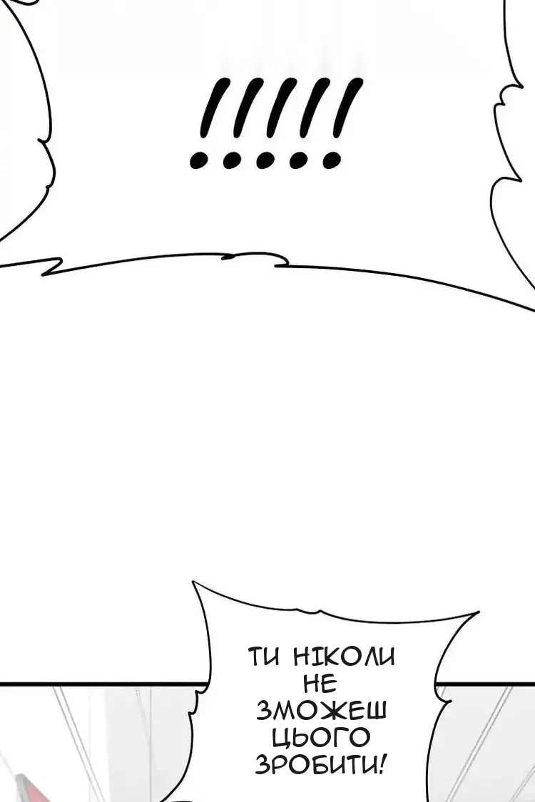 Сторінка 5