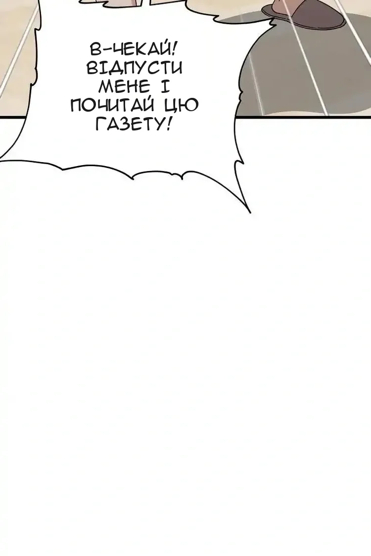 Сторінка 7