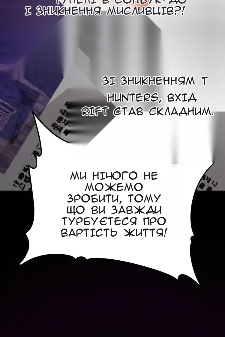 Сторінка 9