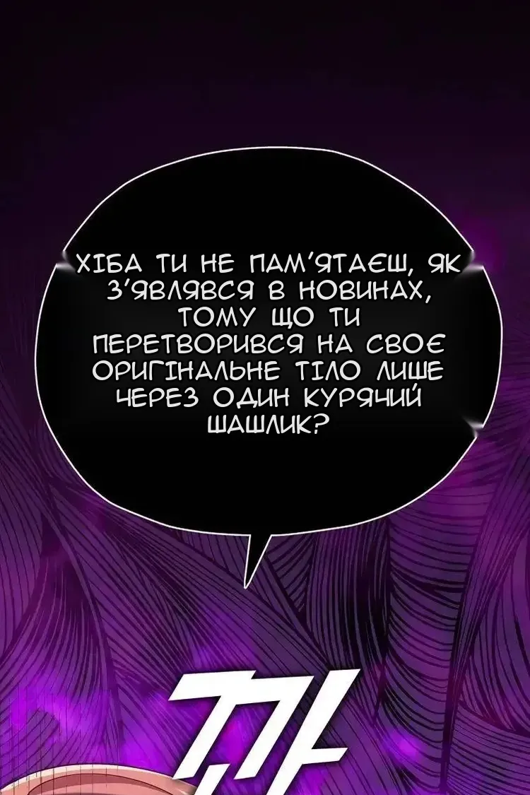 Сторінка 10