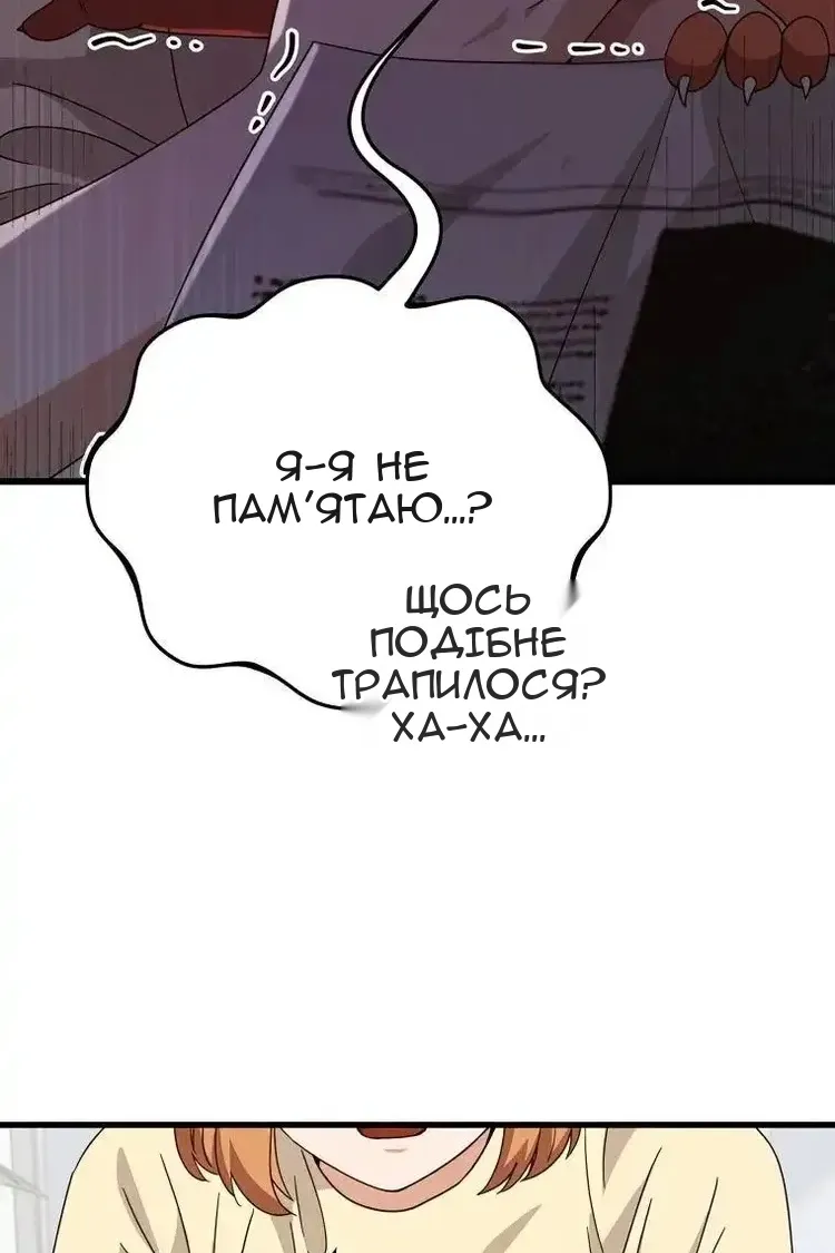 Сторінка 12