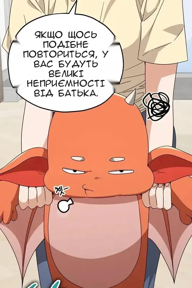 Сторінка 13