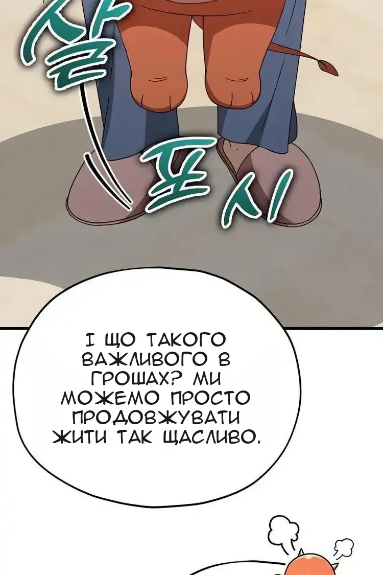 Сторінка 14