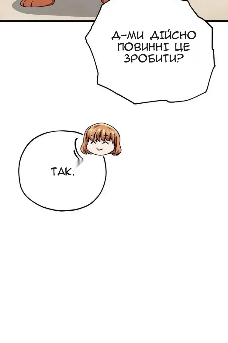 Сторінка 17