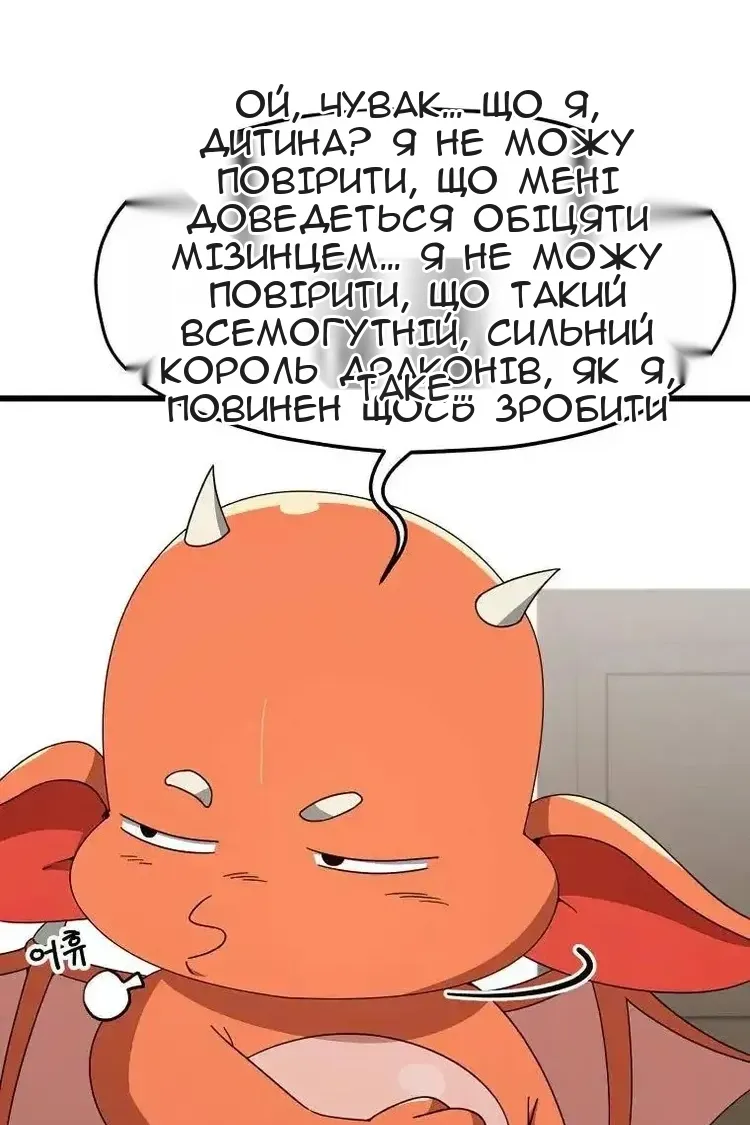 Сторінка 18