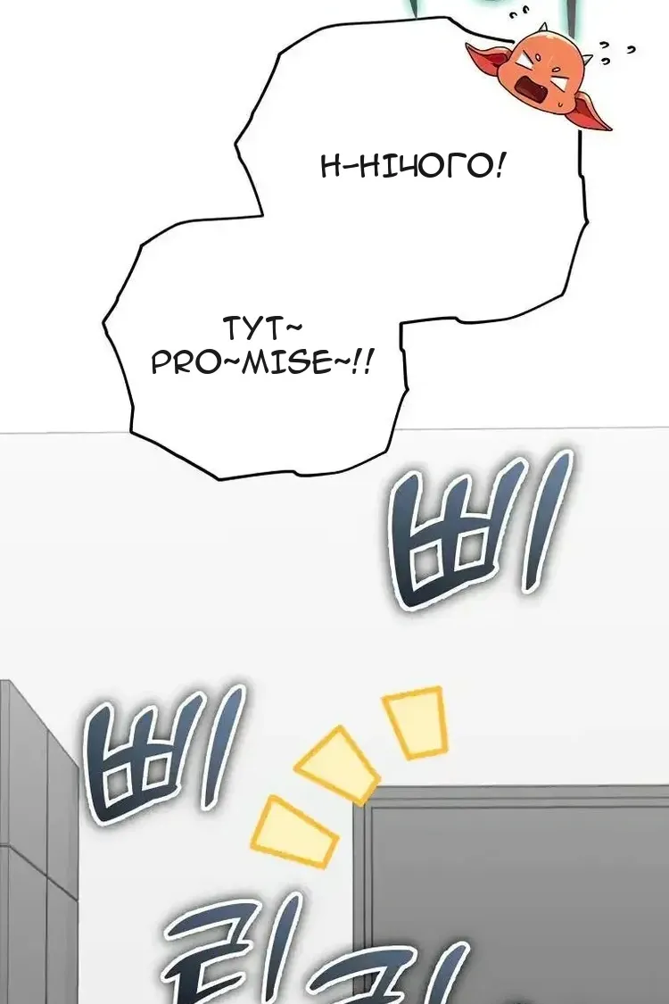 Сторінка 21