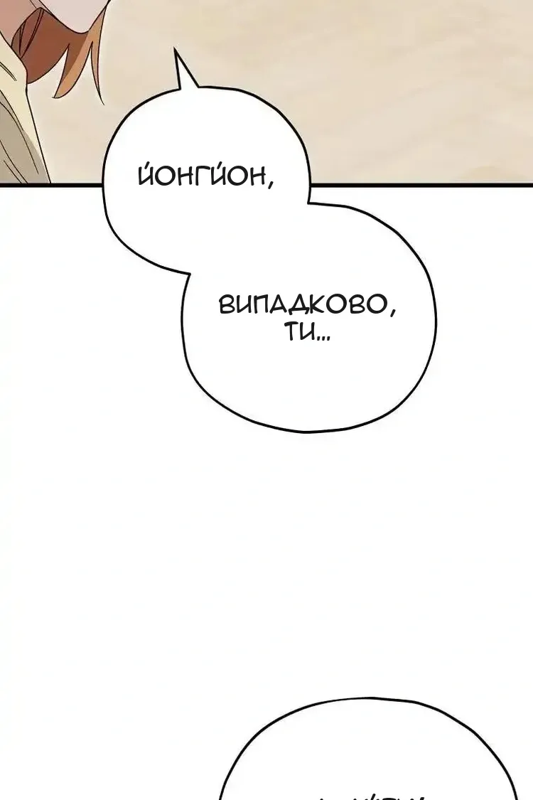 Сторінка 23