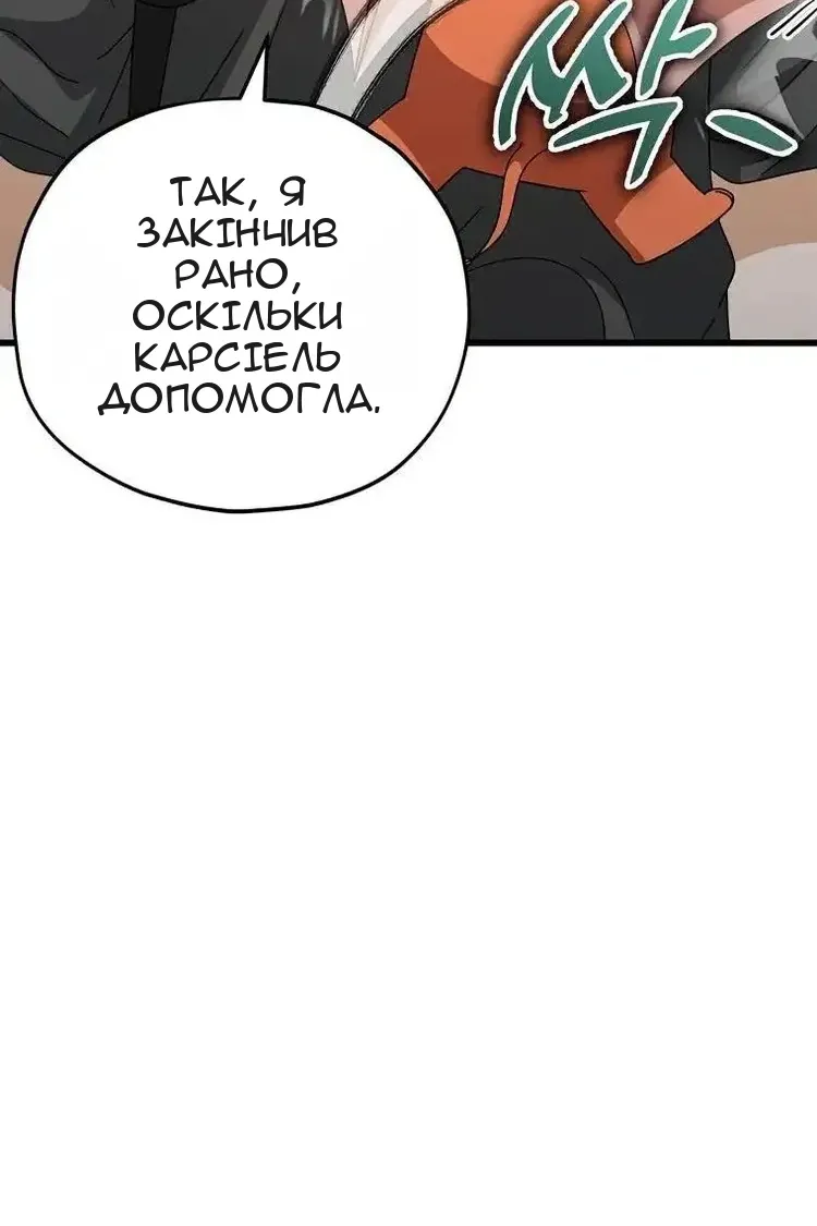 Сторінка 25