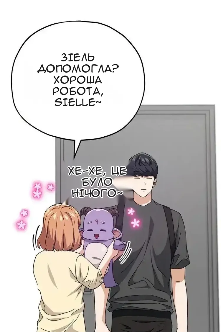 Сторінка 26
