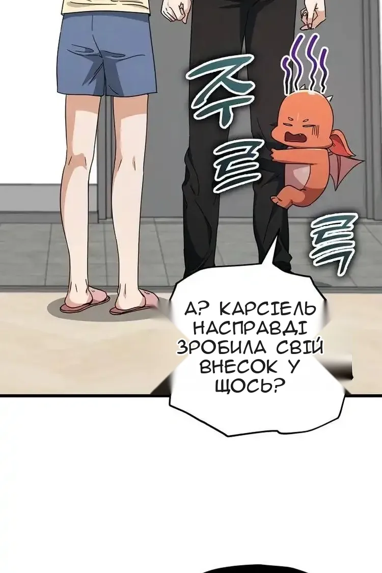Сторінка 27