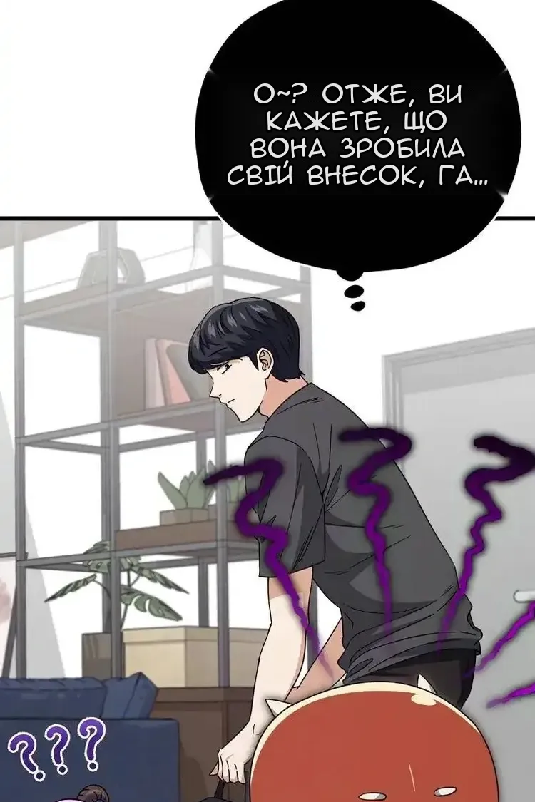 Сторінка 28